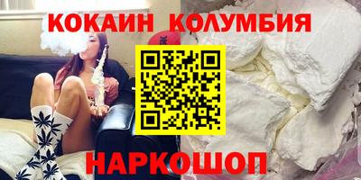 героин Новодвинск