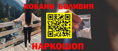 мефедрон мука Балаково