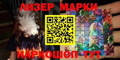 молекула духа Балашиха