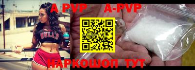 мефедрон мука Балаково