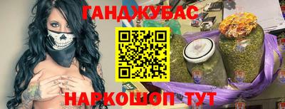 мдма Новозыбков