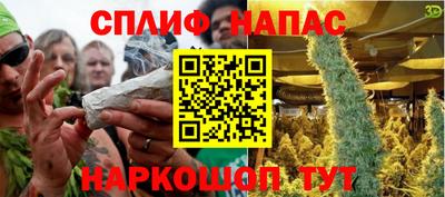 мефедрон мука Балаково