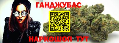COCAINE Новокубанск