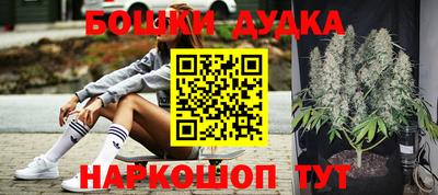 бошки Балахна