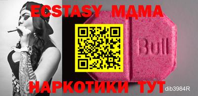 мдма Новозыбков
