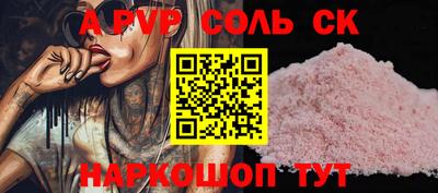 COCAINE Новокубанск