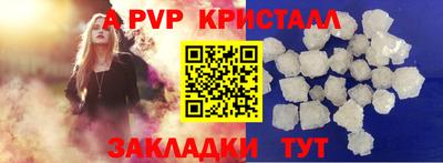 молекула духа Балашиха