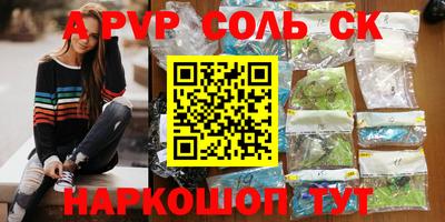 героин Новодвинск