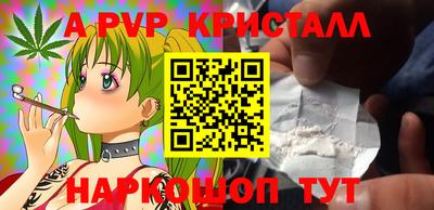 молекула духа Балашиха