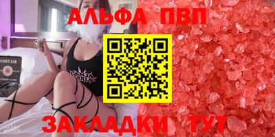 COCAINE Новокубанск
