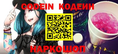 молекула духа Балашиха