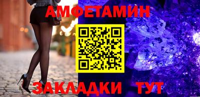 COCAINE Новокубанск