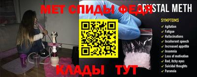 мдма Новозыбков