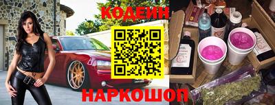 COCAINE Новокубанск