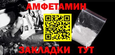 молекула духа Балашиха