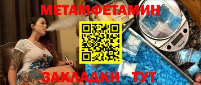 мдма Новозыбков