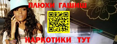 COCAINE Новокубанск