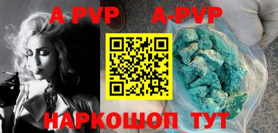 COCAINE Новокубанск