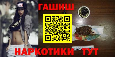 молекула духа Балашиха