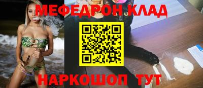 молекула духа Балашиха