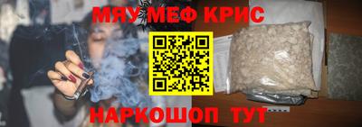 COCAINE Новокубанск