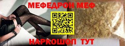 молекула духа Балашиха