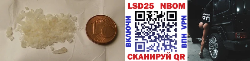 закладки  Югорск  LSD-25 экстази кислота 