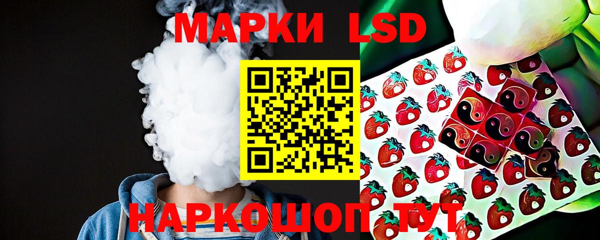 LSD-25 экстази кислота  Лсд 25 экстази  Югорск  ЛСД экстази кислота 