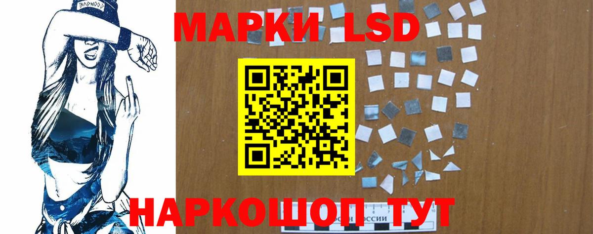 Лсд 25 экстази ecstasy Югорск