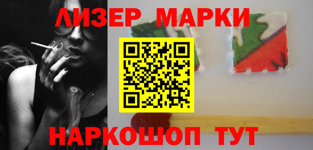 LSD-25 экстази кислота  ЛСД экстази  ЛСД экстази ecstasy  blacksprut зеркало  Вход с VPN  Югорск 