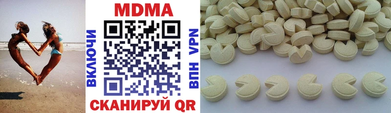 мега как зайти  это клад  MDMA Molly  Югорск 