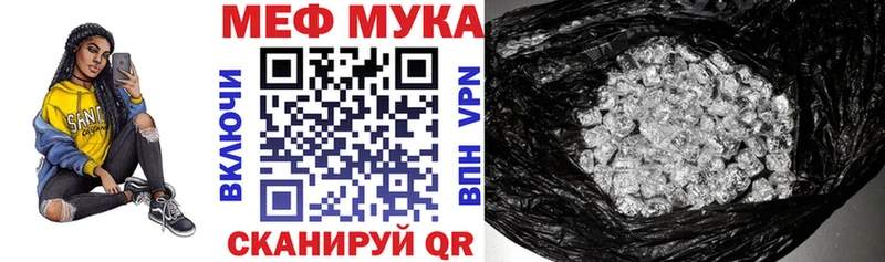 наркотики  Югорск  ссылка на мегу маркетплейс  Мефедрон 4 MMC 