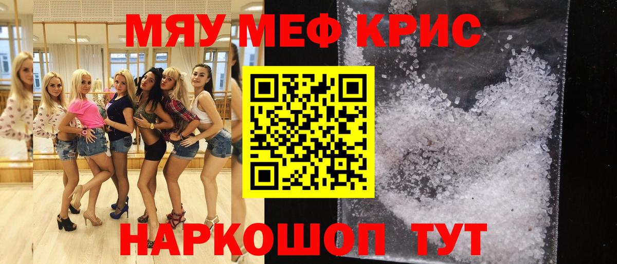 МЯУ-МЯУ  Югорск  МЯУ-МЯУ VHQ 