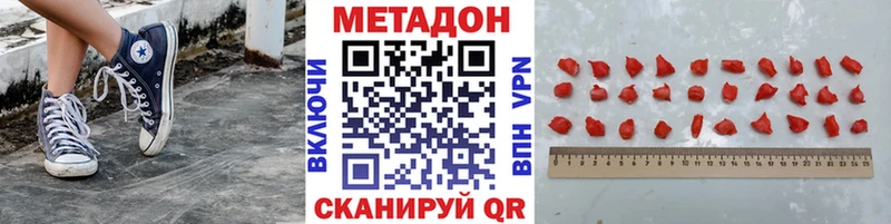 Метадон кристалл  kraken   Югорск 