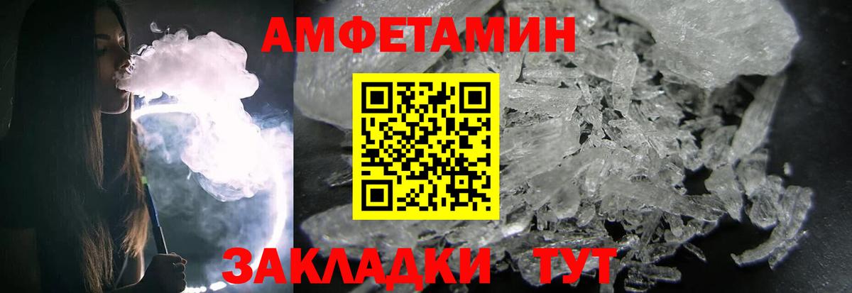 Югорск  Первитин витя  Вход с VPN 
