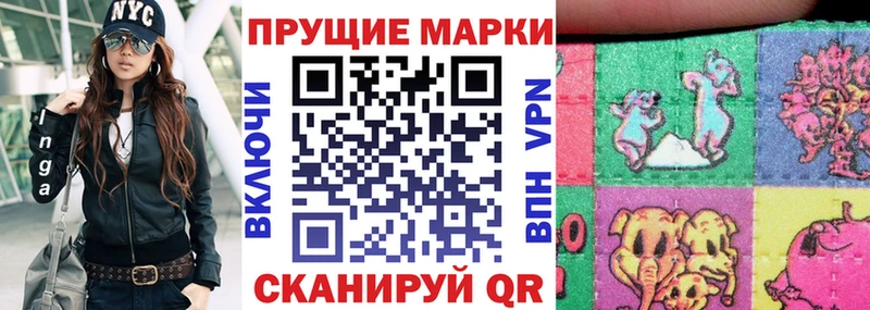 Марки 25I-NBOMe 1,8мг  Югорск 
