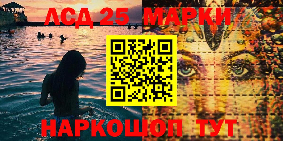 Марки NBOMe 1500мкг  Югорск 