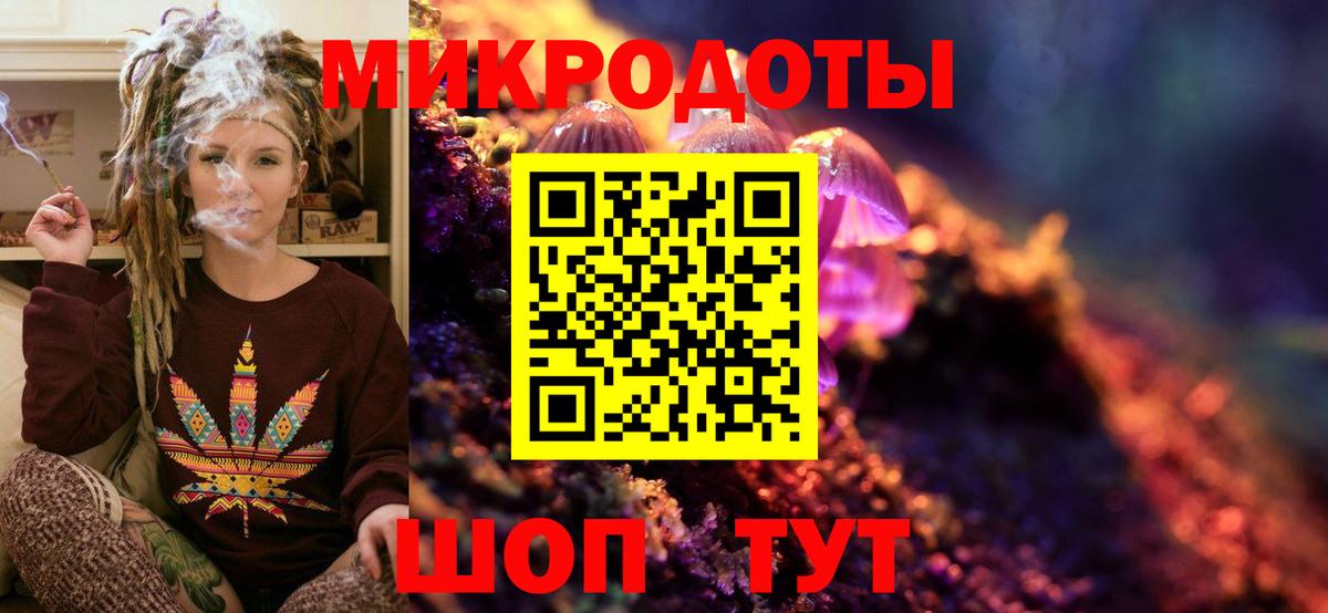Галлюциногенные грибы прущие грибы  Вход с VPN  Югорск 