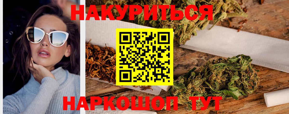 Бошки марихуана план  Бошки марихуана THC 21%  Вход с VPN  Каннабис THC 21%  Бошки Шишки LSD WEED  Югорск 