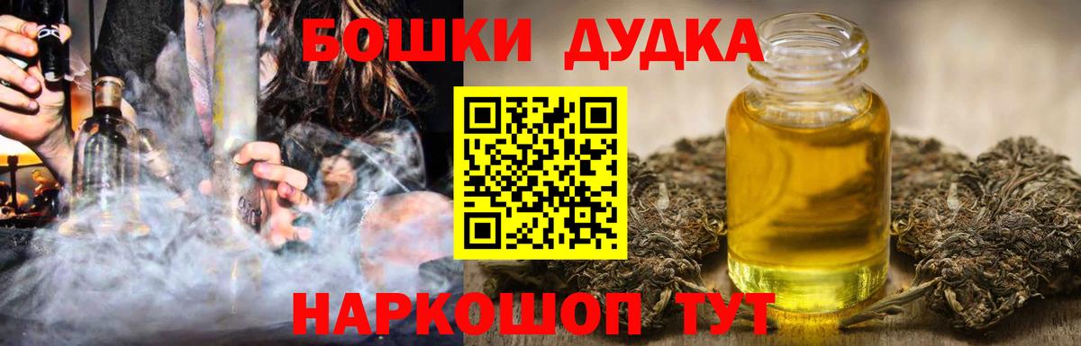 Марихуана SATIVA & INDICA Югорск